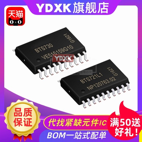 天猫BTS721L1723GW724G726L