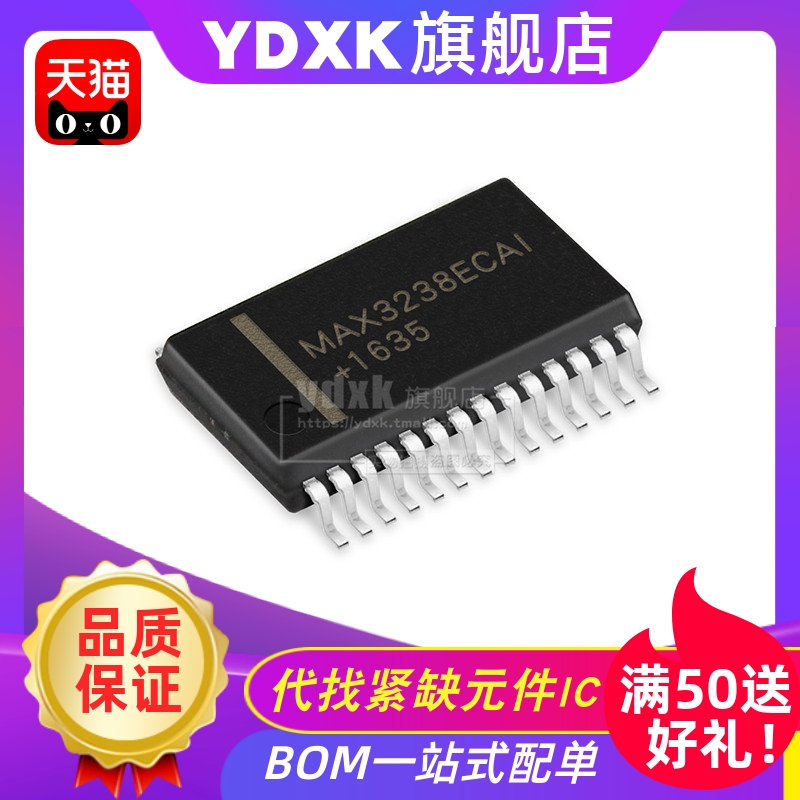 天猫| MAX3238ECAI MAX3238 SSOP28  接收器/收发器/驱动器