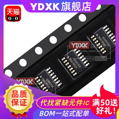 天猫| INA166UA  INA163UA  INA2143U  INA2126U放大器 芯片IC