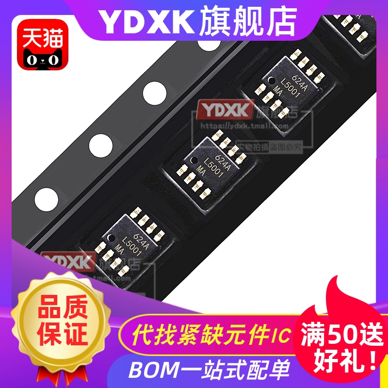 天猫| LM5001MAX LM6142BIMX LM6172IMX LM6152BCMX LM6261M