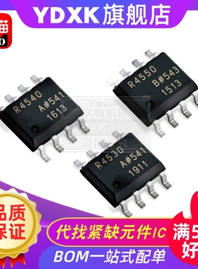 天猫| ADR4540 4550 4530 4525 4520 ARZ BRZ BR AR 贴片IC