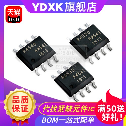 近日芯片行情波动大，请咨询客服确认价格！