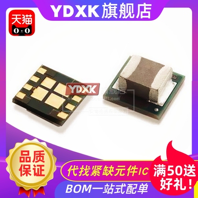 天猫TPS82130SILR全新原装USIP