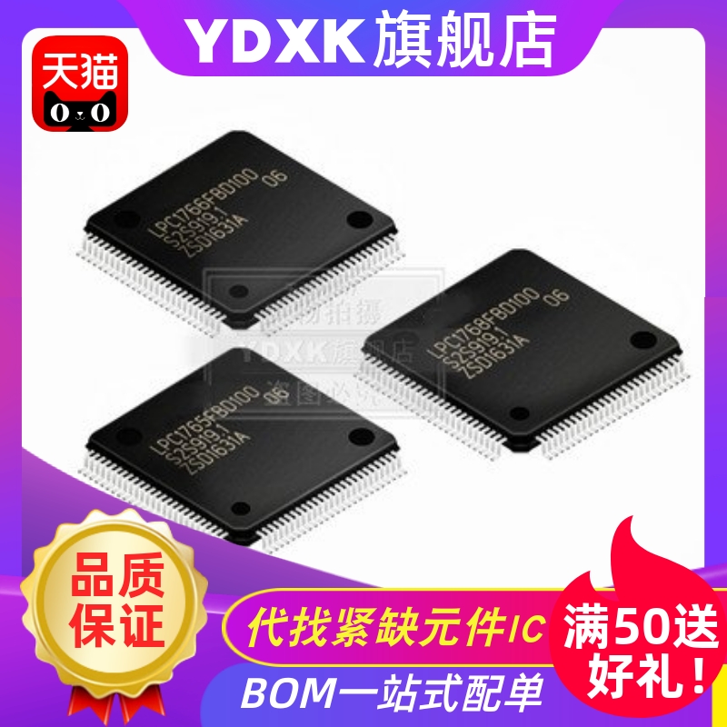 全系列供应，可配套BOM表，详情请咨询客服