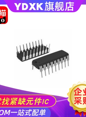 天猫| UDN2983A UDN2982A 8路源驱动电器IC 直插 DIP18