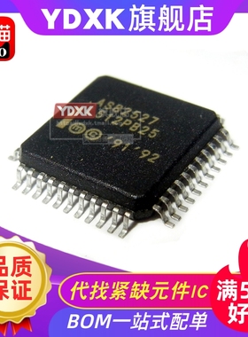天猫|  AS82527 QE82527 QFP44 通信控制器汽车芯片IC