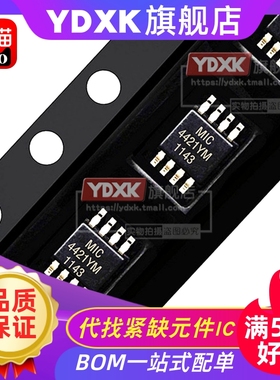 天猫|MIC4420 4421 4422 4423 4424 25 4426 4427 4428 4429BM YM