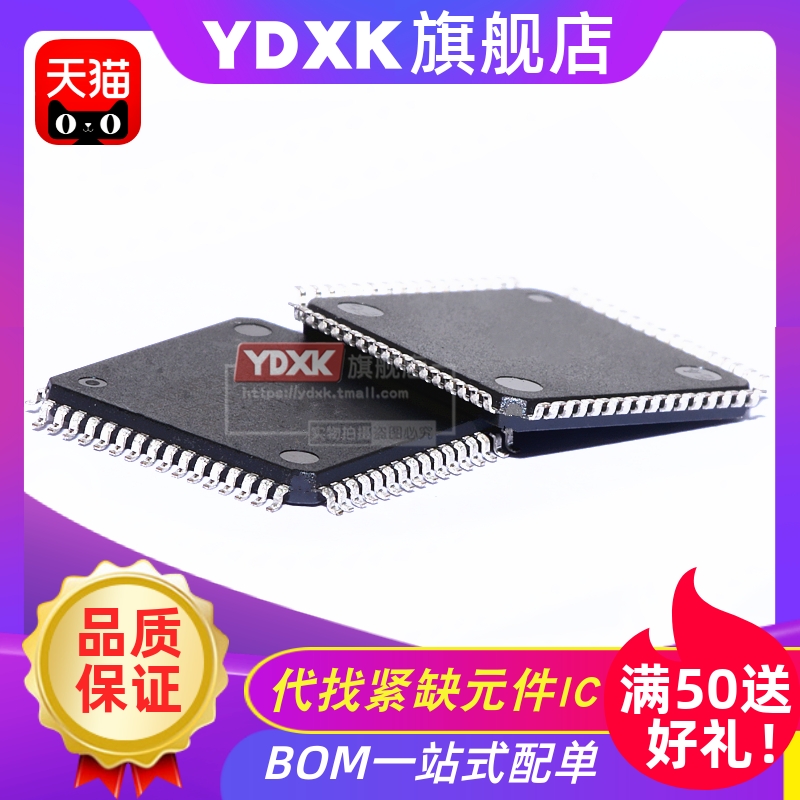 MC908MR32CFUE封装LQFP64单片机