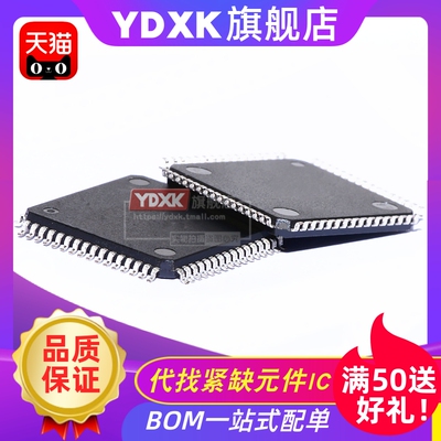 MC908MR32CFUE封装LQFP64单片机