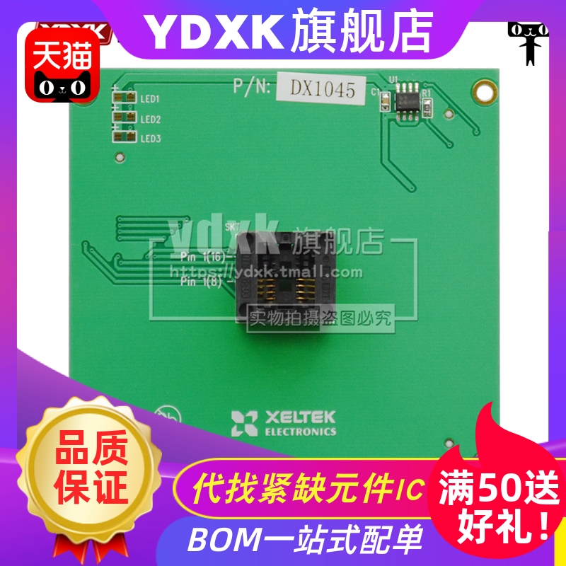 专用定制座不支持无理由退，原厂顺丰到付