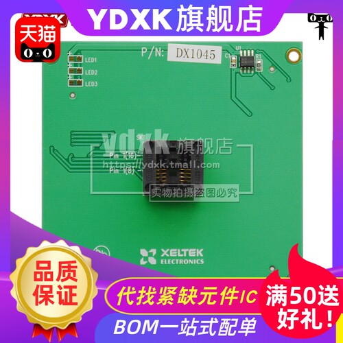 专用定制座不支持无理由退，原厂顺丰到付