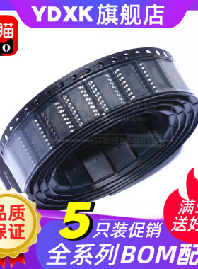 天猫| 【5只】SG3525A SG3525AP 贴片 SG3525AP013TR/SOP-16