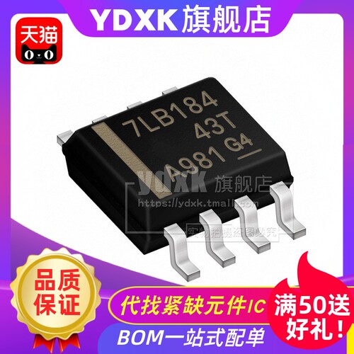 数字温湿度传感器