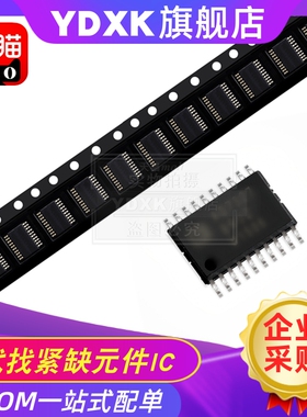 天猫| MAX3222IPWR MAX3222IPW MB3222I 切换控制器 TSSOP20