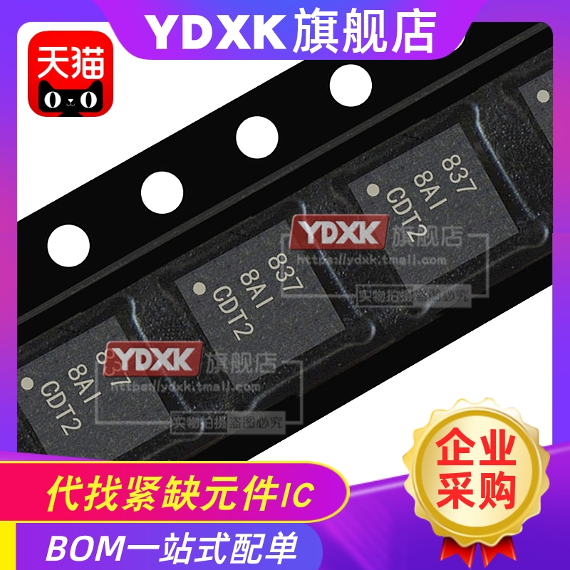 DRV8701ERGER DRV8426 DRV8436 DRV8323HRTAR GER PRGER驱动器IC