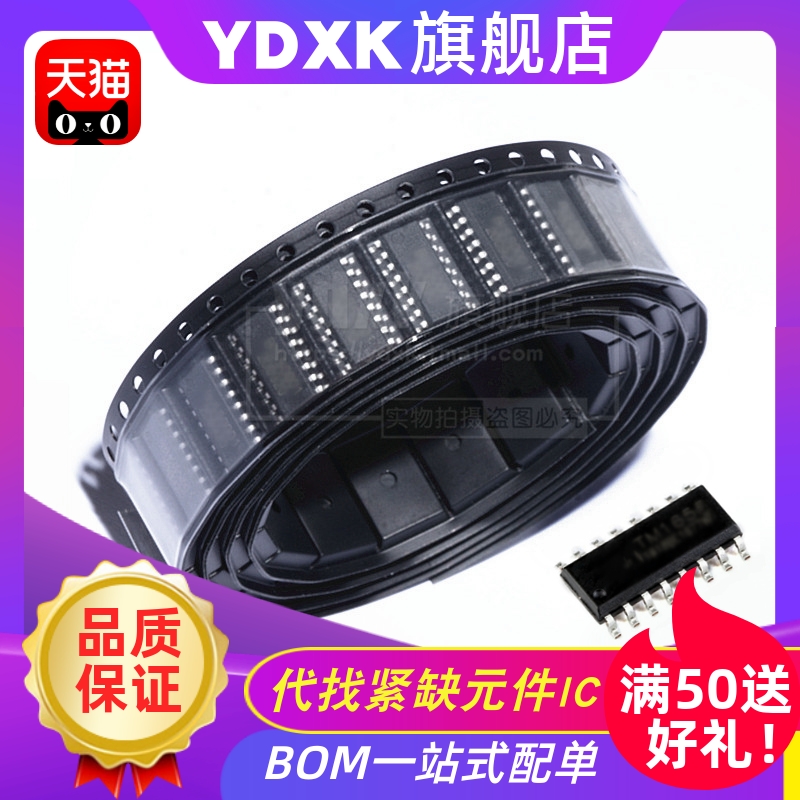 天猫SI8232823482418244BB