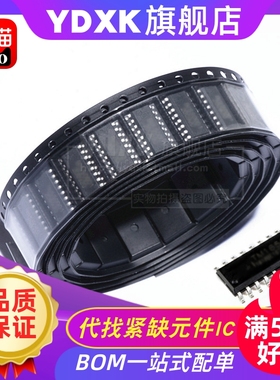 天猫| SI 8232 8234 8241 8244 BB AD BD -D-IS1R  -D-IMR贴片