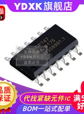 天猫| OP747 OP747A OP747AR OP747ARZ 精密轨到轨四运放IC