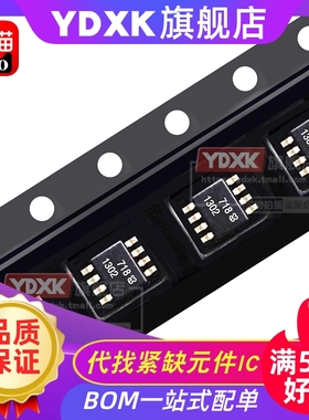 LT LTC 1620 1622 1624 1627 CS8 IS8 CMS8 开关稳压器芯片IC贴片