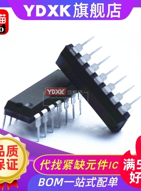 天猫| SN7406N SN74LS273N  直插 DIP14/DIP20 集成电路IC 备