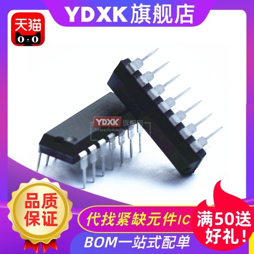天猫| SN7406N SN74LS273N  直插 DIP14/DIP20 集成电路IC 备