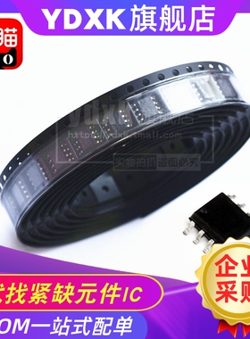 天猫| SN65LVDS9638 DR DGN/R 丝印 DK638/L38 SOP8/ MSOP8