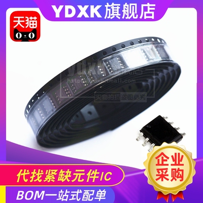 驱动IC集成电路元器件