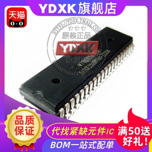YDXK W78E516DDG W78E052DDG W78E058DDG DIP-40 单片机微控制