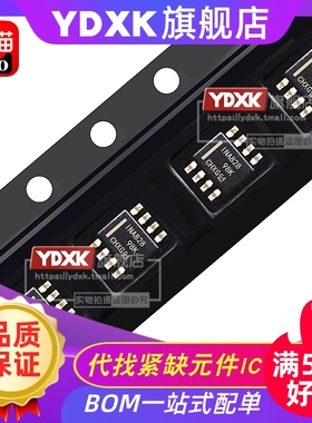 天猫| INA 821 826 827 828  A IDR AIDGKR 仪表放大器IC