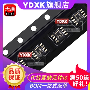 天猫| INA 821 826 827 828  A IDR AIDGKR 仪表放大器IC