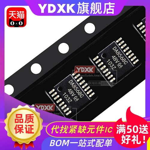 天猫DAC1220122177317678E