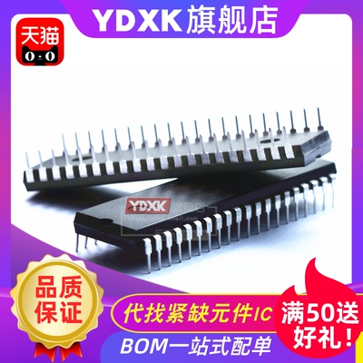 天猫| ICL7116/7126/CPL CPLZ ACPLZ ACPL DIP-40