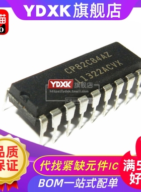 天猫| CP82C84AZ/CP82C84A/CP82C84 DIP