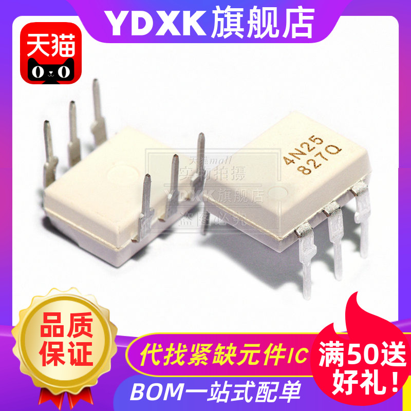 4n27 4n28 4n29 4n30 4n32 4n33 m 光耦元件直插dip-6/sop-6贴片