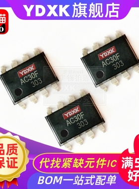 天猫| 光耦 AC30F AC31F AC38F AC37F AC34F AC45F 现