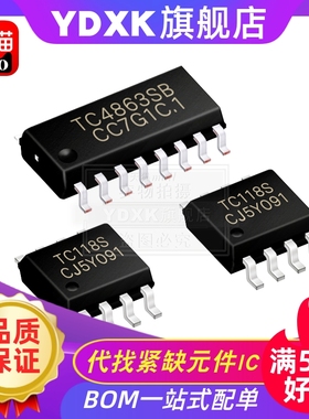 天猫| TC1508S TC232COE TC35470AF TC35010F TC4049BF 芯片