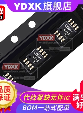 天猫| LT3010HMS8E-5#PBF 丝印LTCLQ 贴片MSOP-8 线性稳压器IC