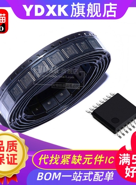 天猫| 订CD74HC4050PWR HJ405 74HC4050PW TSSOP16 芯片