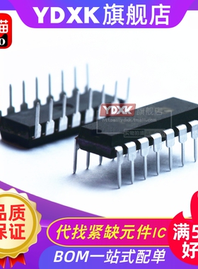 天猫| DG441DJ 直插封装 DIP-16 模拟开关芯片集成电路IC
