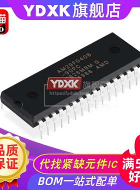天猫|  AM29F040B-90PC/90PI/90PD/90PF DIP32存储器芯片IC