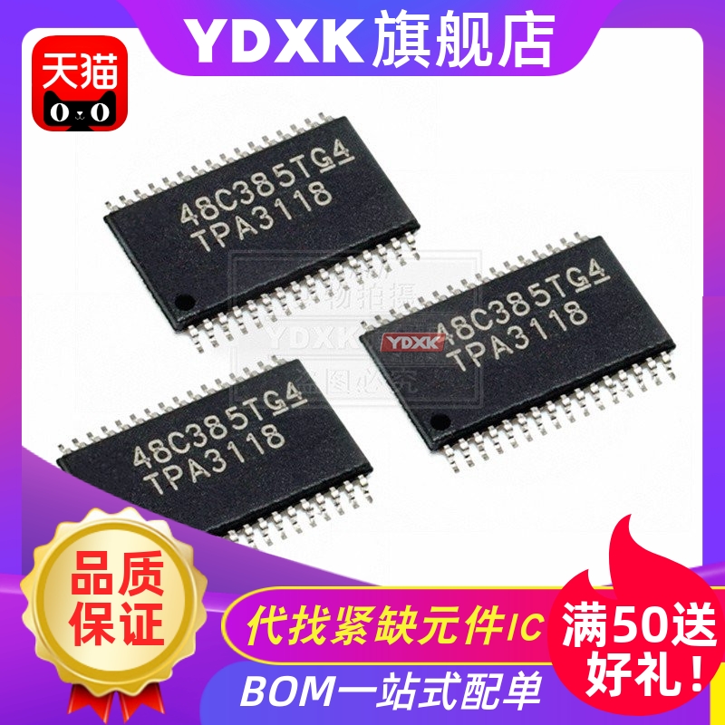 近日芯片行情波动大，请咨询客服确认价格！