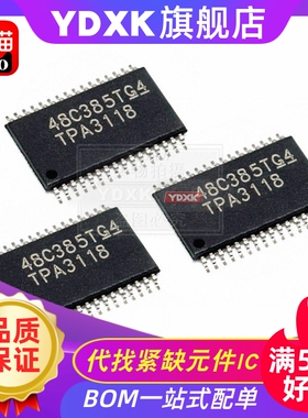 天猫| TPA 3118 3116 3130 3255 D2DADR DDVR D类音频放大器