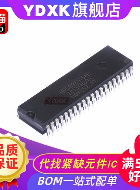 天猫|  MPC89E515AE 直插PDIP-40 8051单片机 微控制器芯片IC