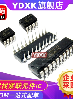 ADC DAC 0832 0801 0802/04 08/09/16/20/34/38 0848CCN LCN 转换