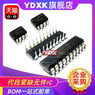ADC DAC 0832 0801 0802/04 08/09/16/20/34/38 0848CCN LCN 转换