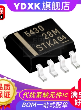 天猫| TPS5430DDAR TPS5430 丝印5430 SOP8 稳压器IC元件电源