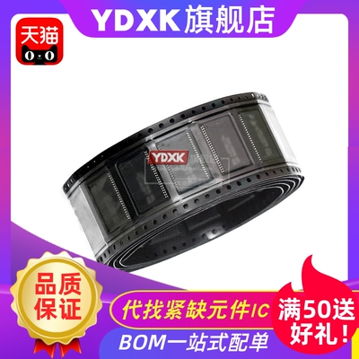 天猫| MR2A16ACYS35  MR2A16AYS35 贴片TSOP44 存储器IC