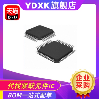 天猫| AD7864 ASZ-1/ASZ-2/BSZ-1 贴片QFP44 集成电路IC