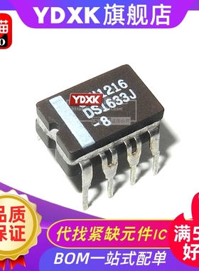 天猫|  DS1633J-8 DS1632J-8/883 陶瓷封装CDIP-8IC