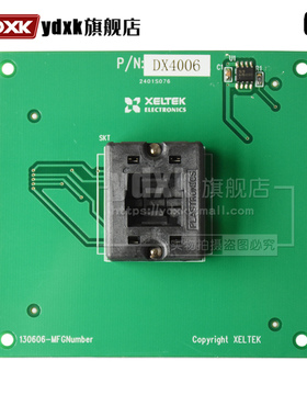 天猫| 西尔特编程器EX/GX/CX/DX4006-1适配器烧录IC测试座烧录座